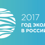 Передвижная выставка «Заповедные места Алтая» Передвижная выставка «Заповедные места Алтая»